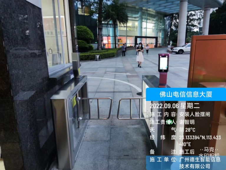 PA视讯国际人脸闸机入驻佛山电信信息大厦